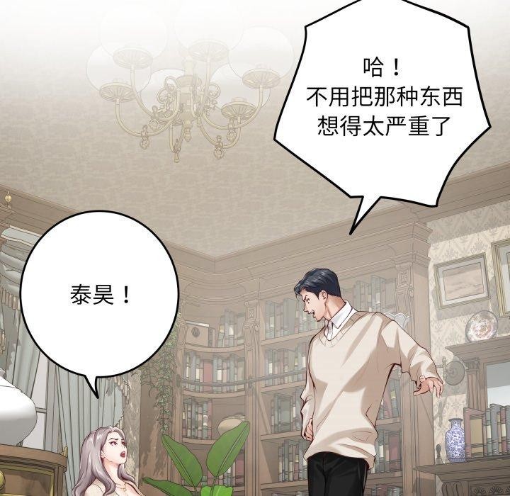 128P - 极乐之神