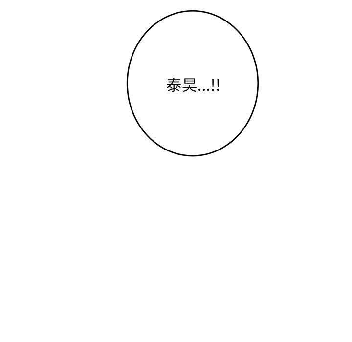 130P - 极乐之神
