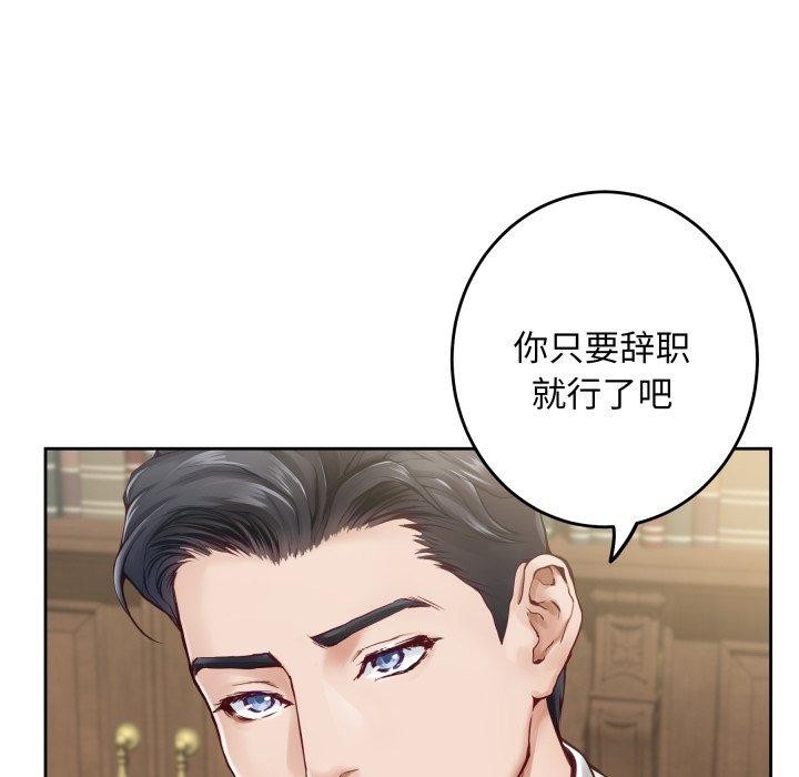 133P - 极乐之神