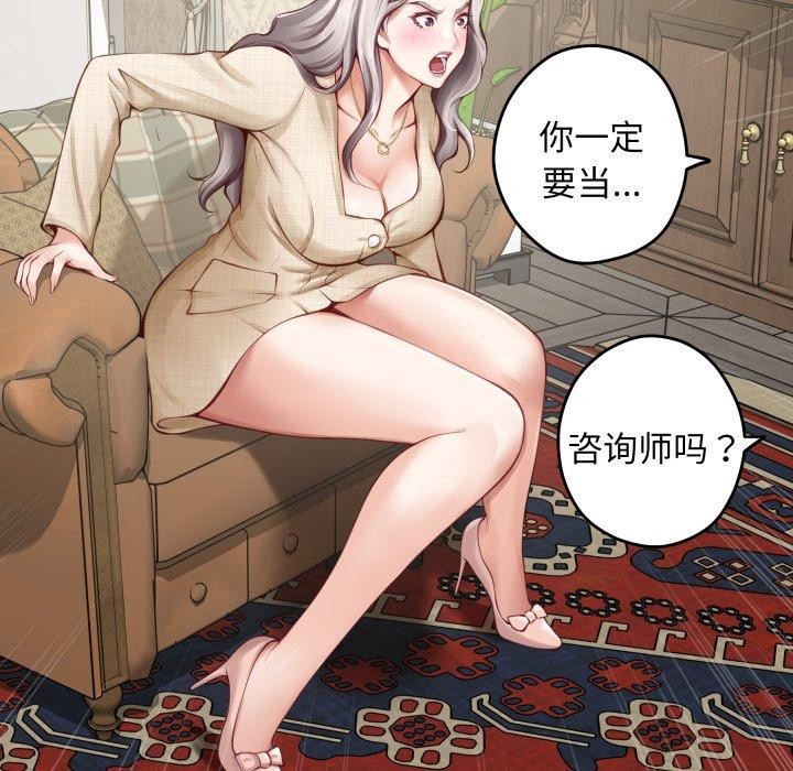 138P - 极乐之神