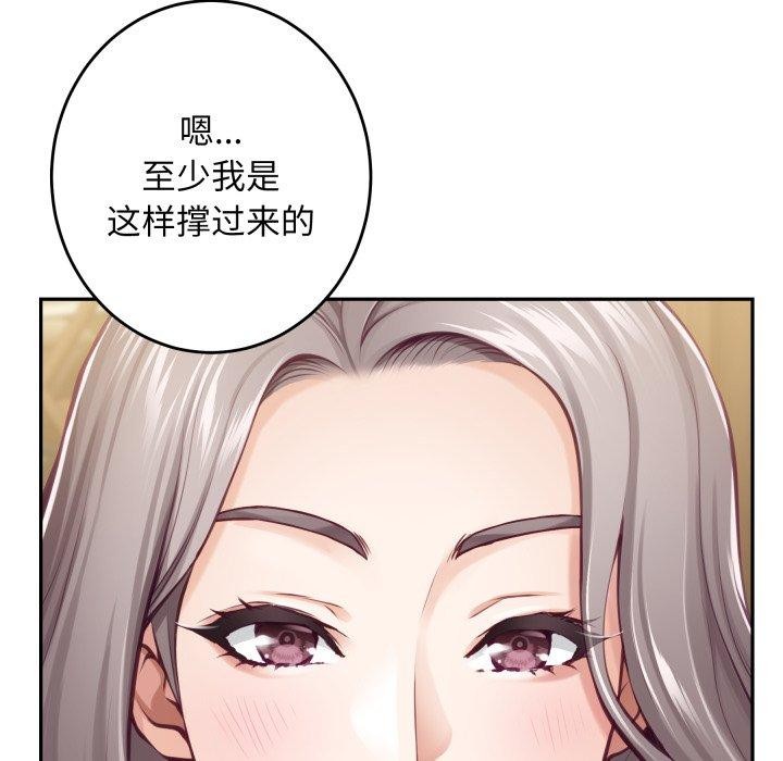 13P - 极乐之神