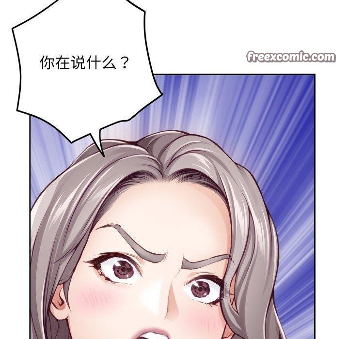 140P - 极乐之神