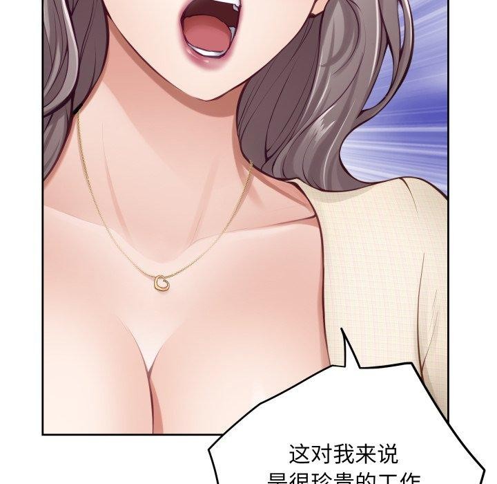 141P - 极乐之神