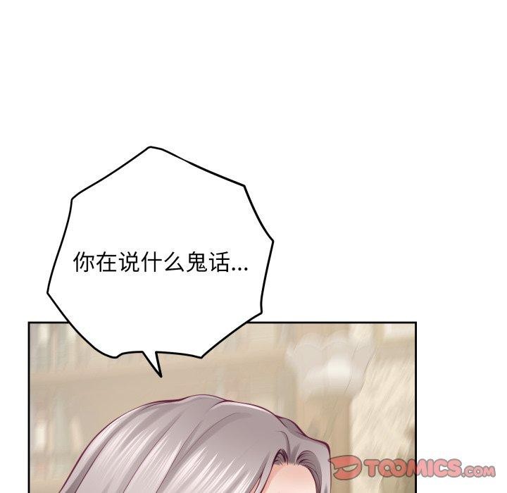 145P - 极乐之神