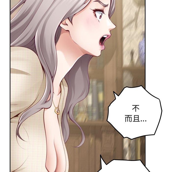 146P - 极乐之神
