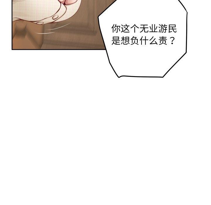 147P - 极乐之神