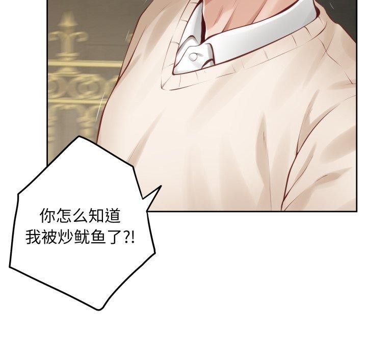 149P - 极乐之神