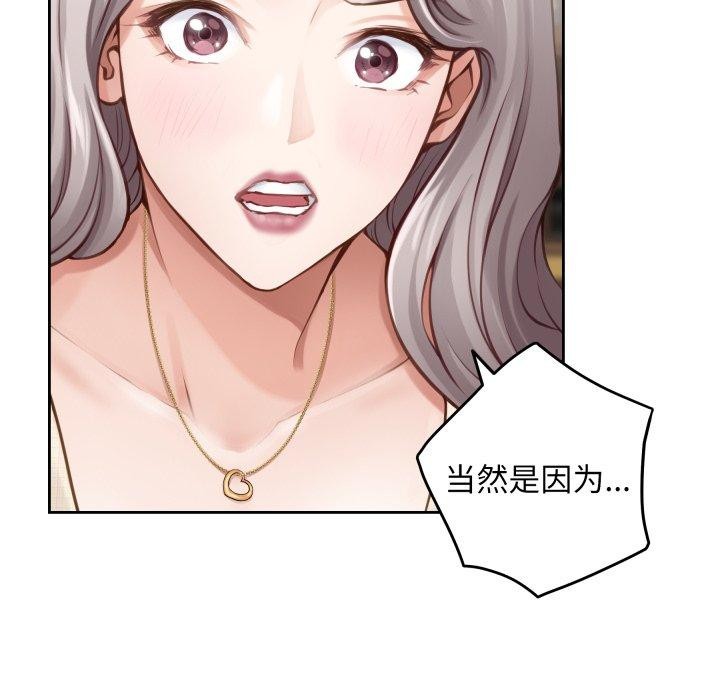 151P - 极乐之神