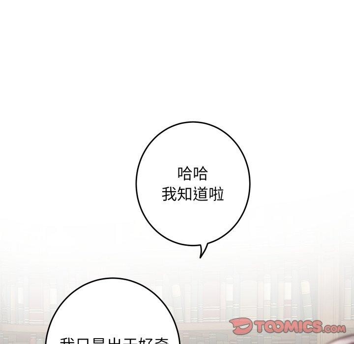 15P - 极乐之神