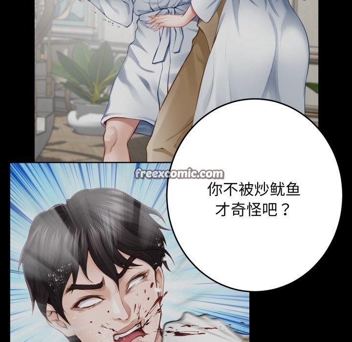 154P - 极乐之神