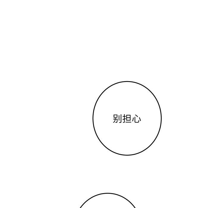 161P - 极乐之神