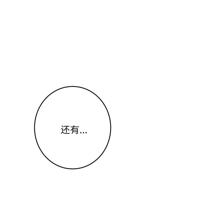 163P - 极乐之神