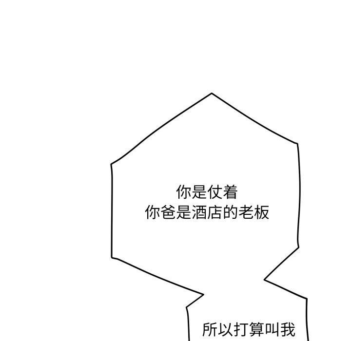 164P - 极乐之神