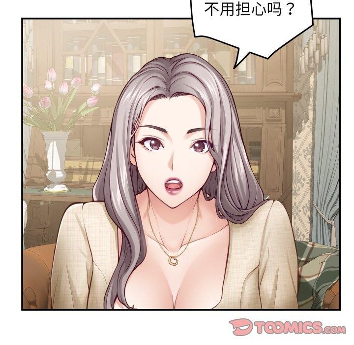 165P - 极乐之神