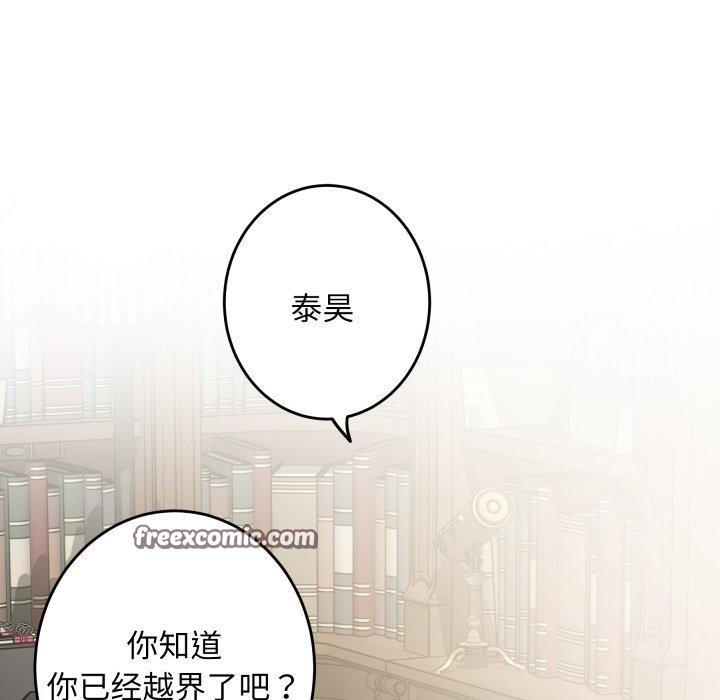 168P - 极乐之神
