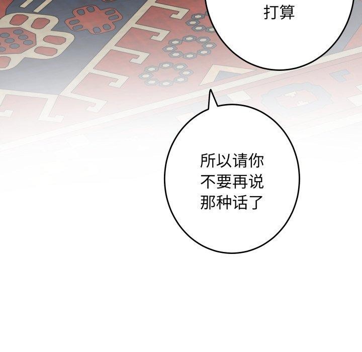 171P - 极乐之神