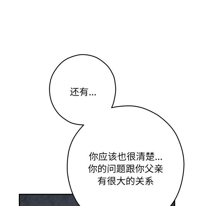 172P - 极乐之神
