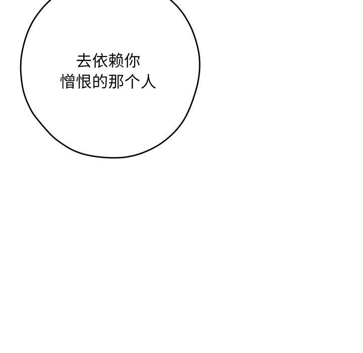 176P - 极乐之神