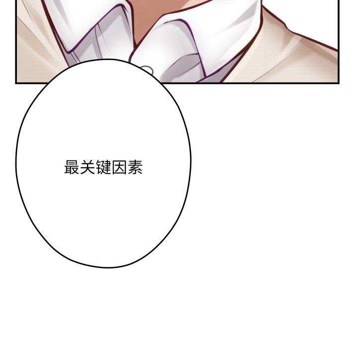 181P - 极乐之神