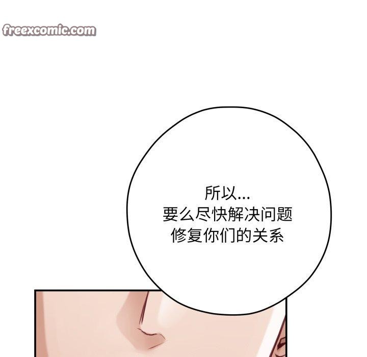 182P - 极乐之神