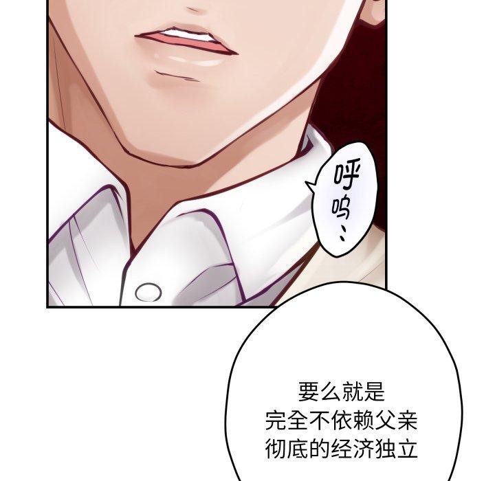 183P - 极乐之神