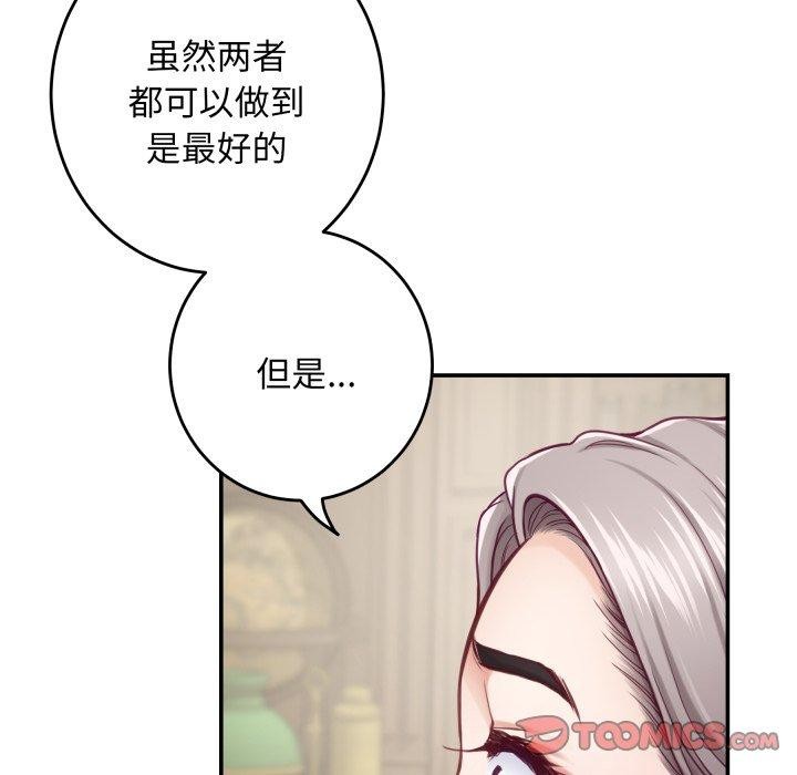 185P - 极乐之神