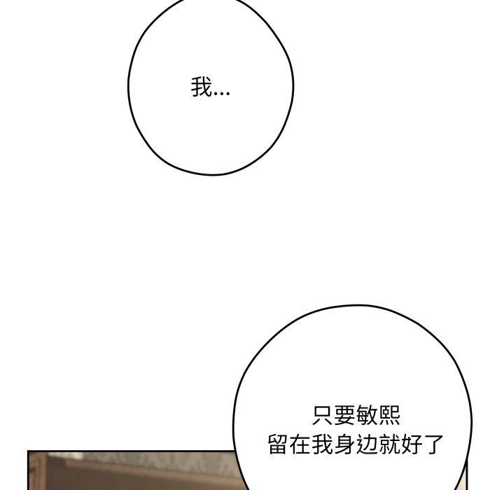 191P - 极乐之神