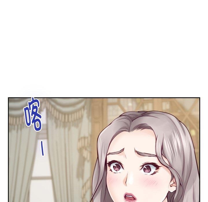 194P - 极乐之神