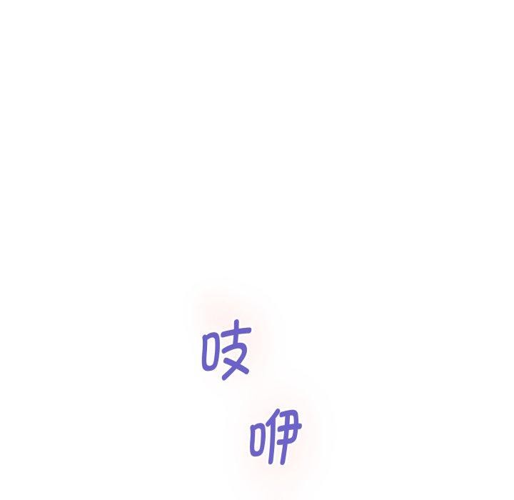 207P - 极乐之神