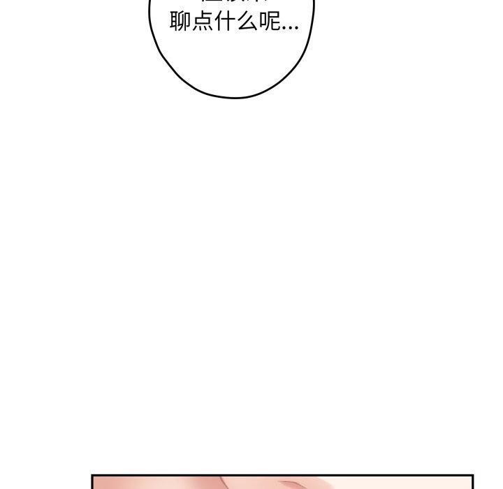 20P - 极乐之神
