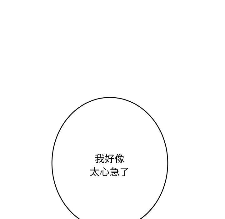 211P - 极乐之神