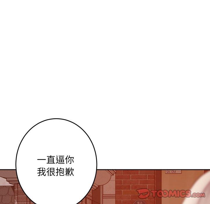 215P - 极乐之神