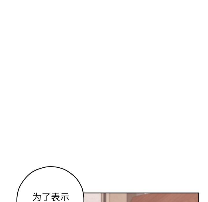 218P - 极乐之神