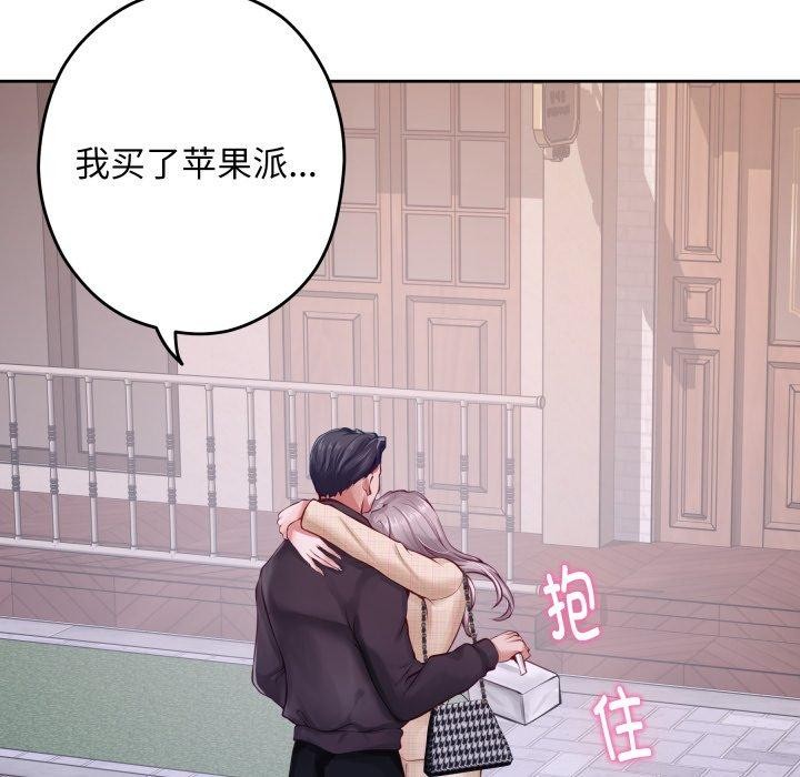 221P - 极乐之神