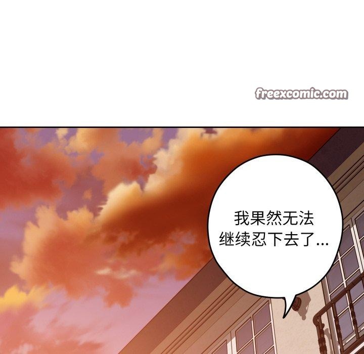 224P - 极乐之神