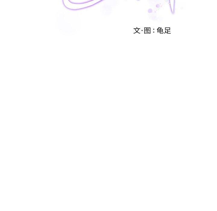 240P - 极乐之神