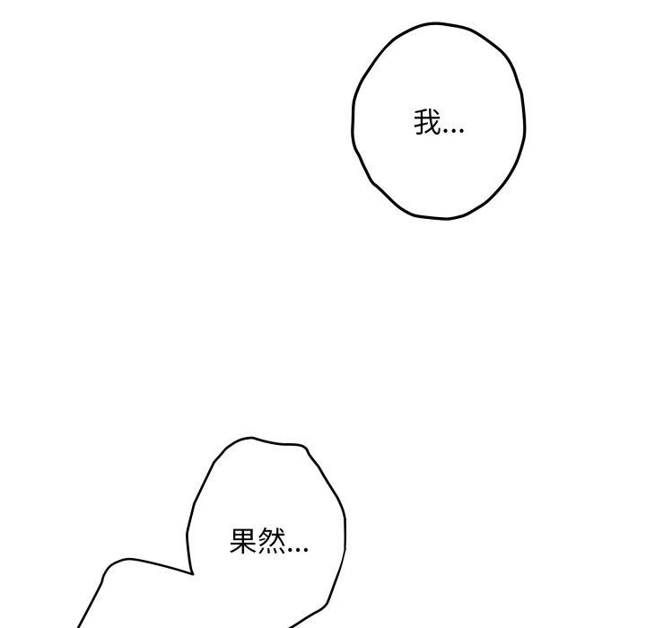 34P - 极乐之神