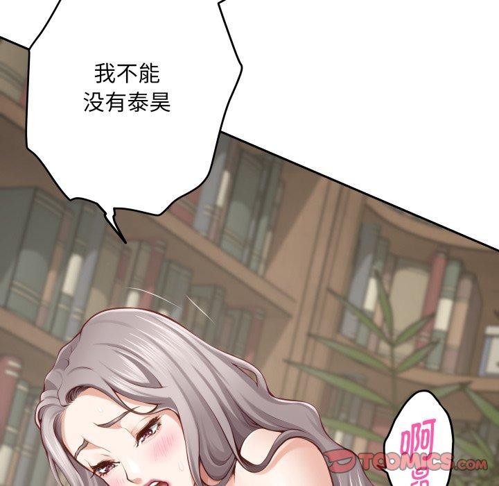 35P - 极乐之神