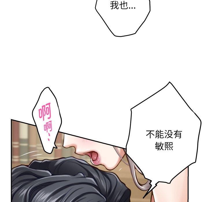 38P - 极乐之神