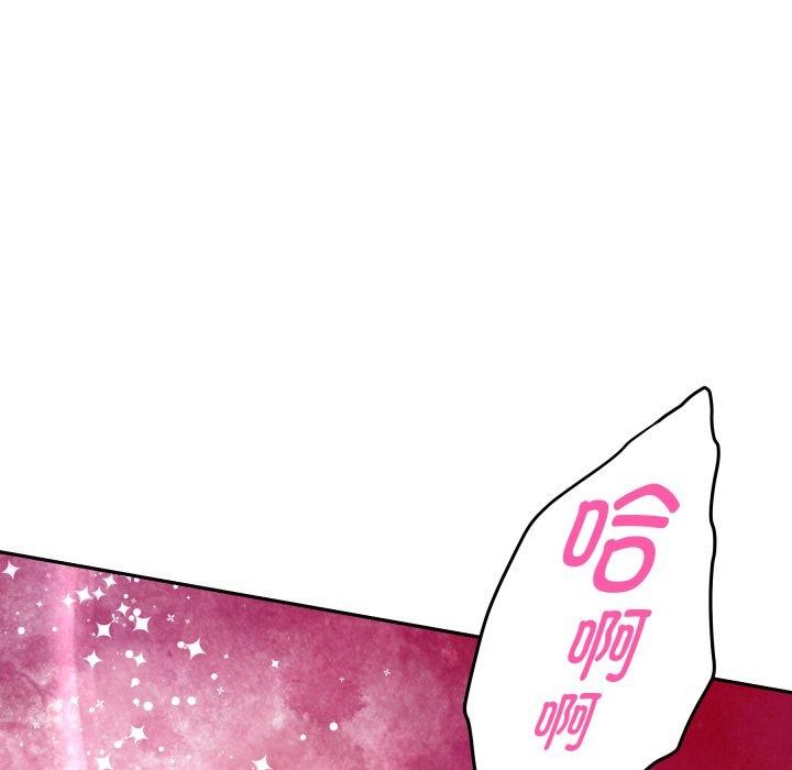 41P - 极乐之神