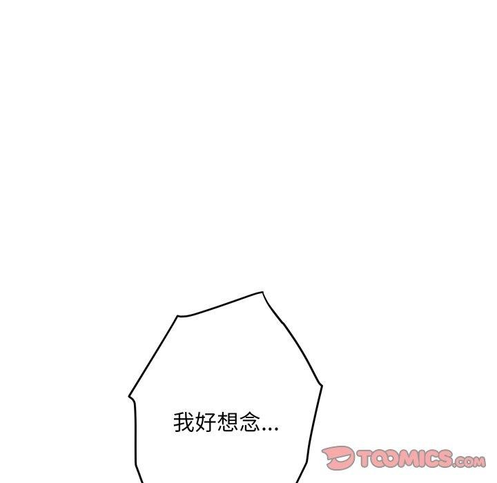 45P - 极乐之神