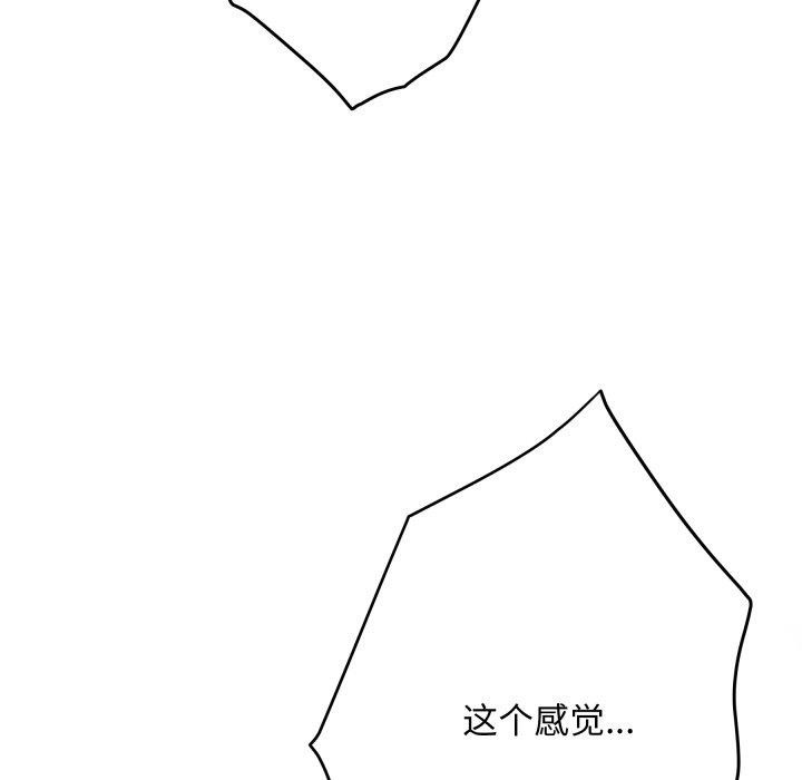 46P - 极乐之神