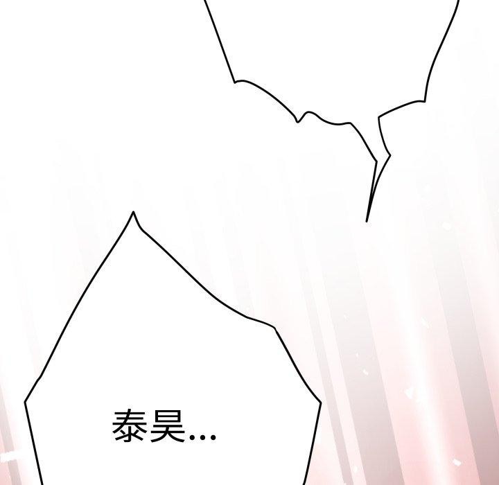 47P - 极乐之神