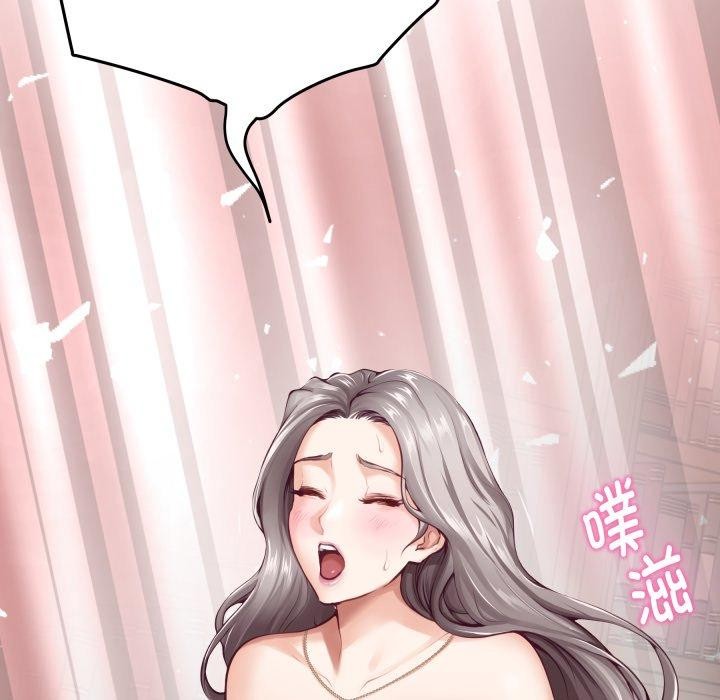 48P - 极乐之神