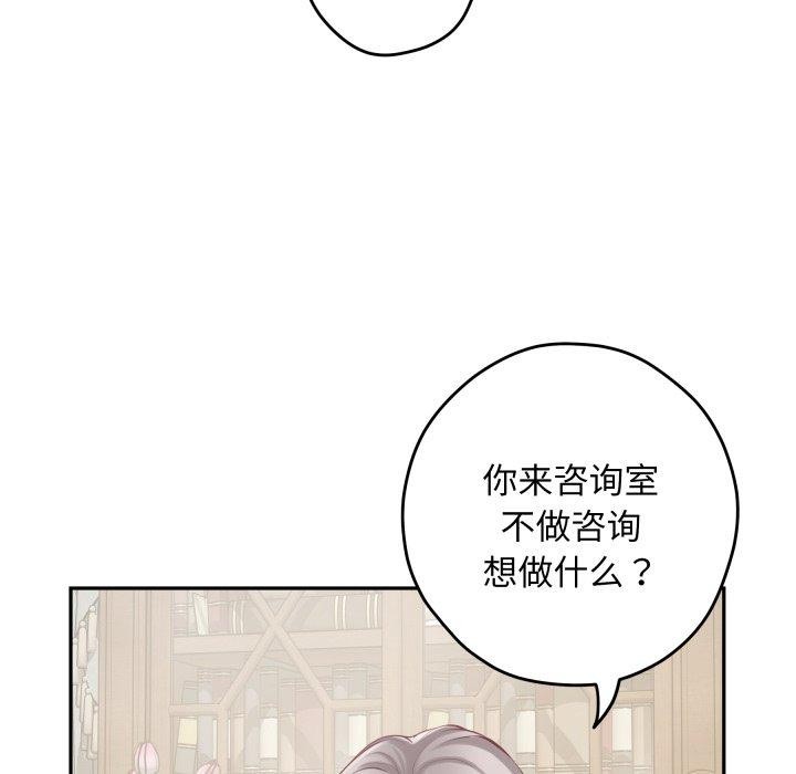 64P - 极乐之神