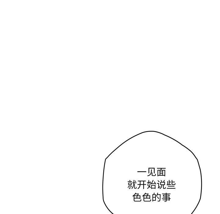 66P - 极乐之神