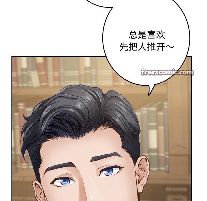 70P - 极乐之神