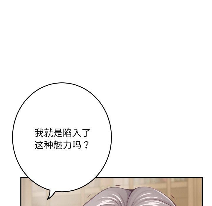 72P - 极乐之神