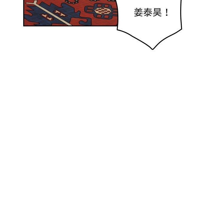 79P - 极乐之神
