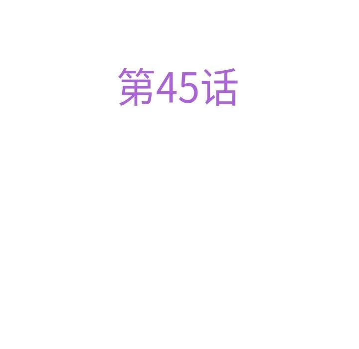 82P - 极乐之神